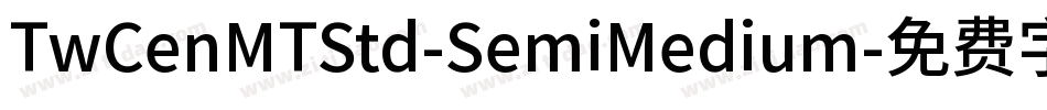 TwCenMTStd-SemiMedium字体转换