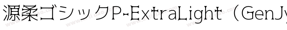 源柔ゴシックP-ExtraLight（GenJyuuGothic-P-ExtraLight）字体转换