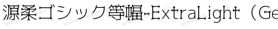 源柔ゴシック等幅-ExtraLight（GenJyuuGothic-Monospace-ExtraLight）字体转换