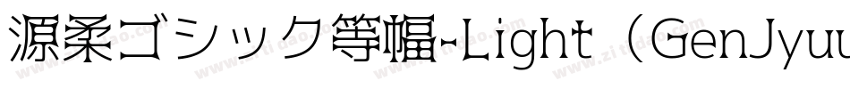 源柔ゴシック等幅-Light（GenJyuuGothic-Monospace-Light）字体转换