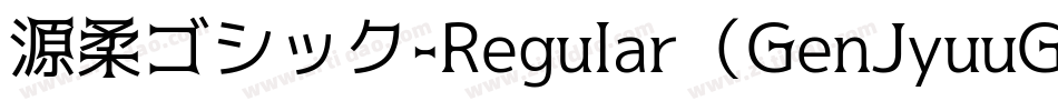 源柔ゴシック-Regular（GenJyuuGothic-Regular）字体转换