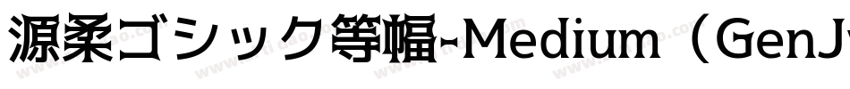 源柔ゴシック等幅-Medium（GenJyuuGothic-Monospace-Medium）字体转换