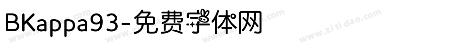 BKappa93字体转换