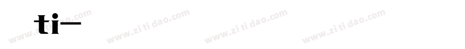 粗细ti字体转换