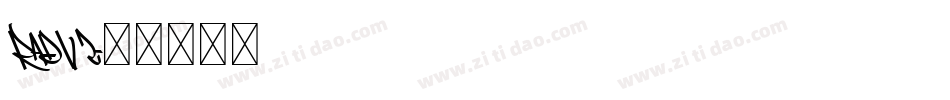 Radv2字体转换