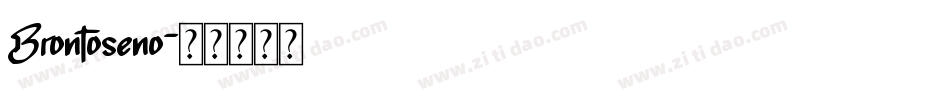 Brontoseno字体转换