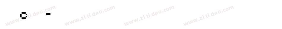 字母c字体字体转换