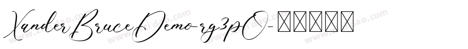XanderBruceDemo-rg3pO字体转换 XanderBruceDemo-rg3pO字体转换