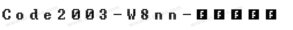 Code2003-W8nn字体转换