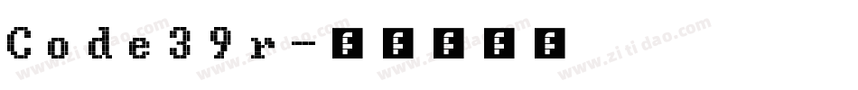 Code39r字体转换