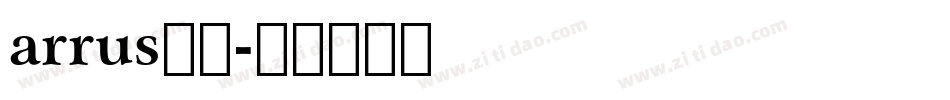 arrus字库字体转换