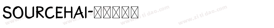 SOURCEHAI字体转换
