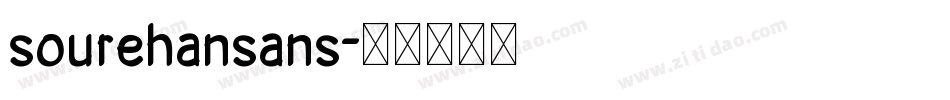 sourehansans字体转换
