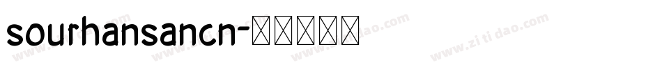 sourhansancn字体转换