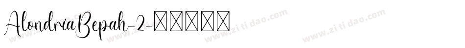 AlondriaBepah-2字体转换