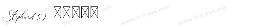 Stephanie(5)字体转换