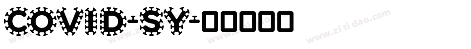 COVID-SY字体转换