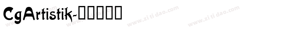 CgArtistik字体转换