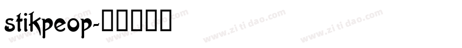 stikpeop字体转换