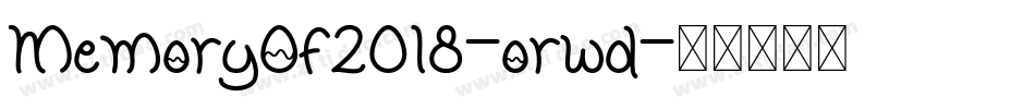 MemoryOf2018-orwd字体转换
