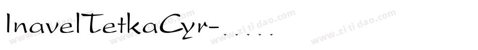InavelTetkaCyr字体转换