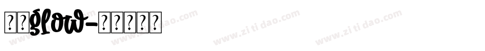 荧黑glow字体转换