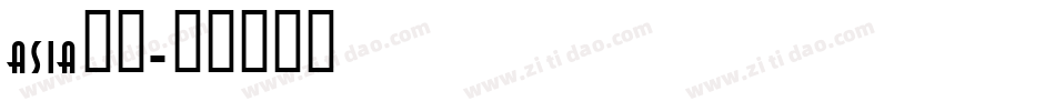 asia字库字体转换