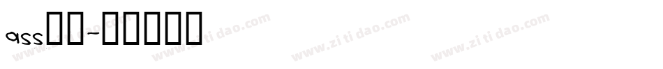 ass字库字体转换
