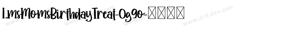 LmsMomsBirthdayTreat-0g9o字体转换
