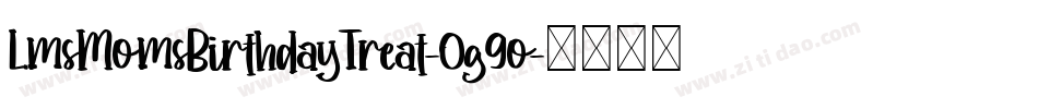 LmsMomsBirthdayTreat-0g9o字体转换