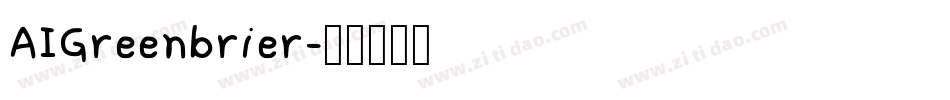 AIGreenbrier字体转换