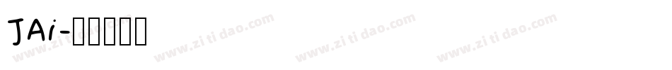 JAi字体转换