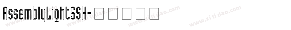 AssemblyLightSSK字体转换