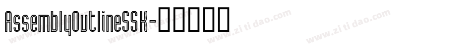 AssemblyOutlineSSK字体转换
