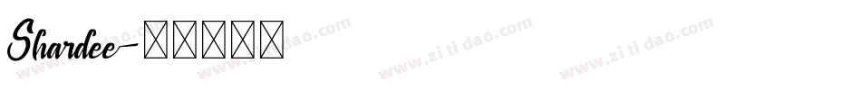 Shardee字体转换