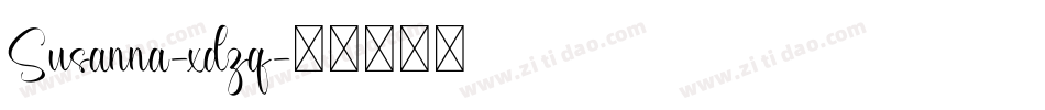 Susanna-xdzq字体转换