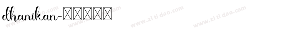 dhanikan字体转换