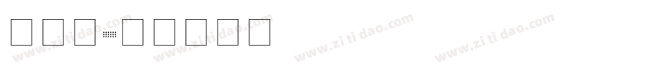 细英文字体转换