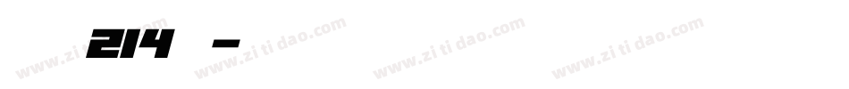 字魂214号字体转换