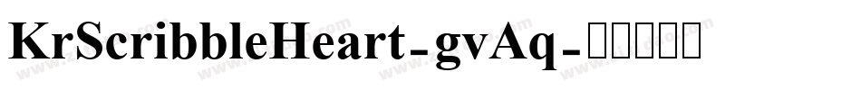 KrScribbleHeart-gvAq字体转换