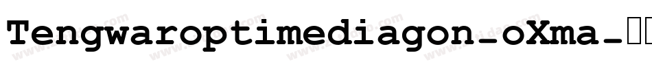 Tengwaroptimediagon-oXma字体转换