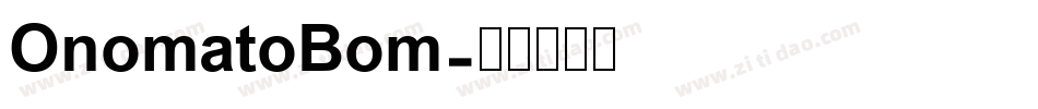 OnomatoBom字体转换