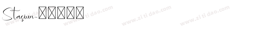 Stasiun字体转换