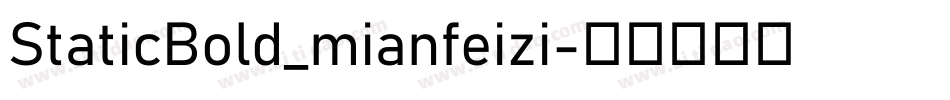 StaticBold_mianfeizi字体转换