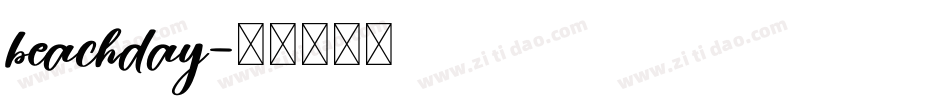 beachday字体转换