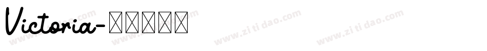 Victoria字体转换