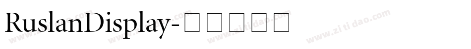 RuslanDisplay字体转换