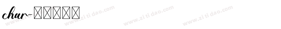char字体转换