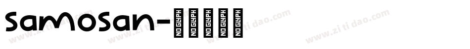 samosan字体转换