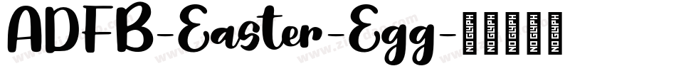 ADFB-Easter-Egg字体转换